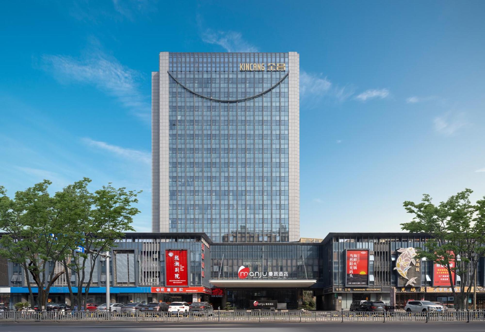 Manju Hotel Shaoxing Keqiao Wanda Dış mekan fotoğraf