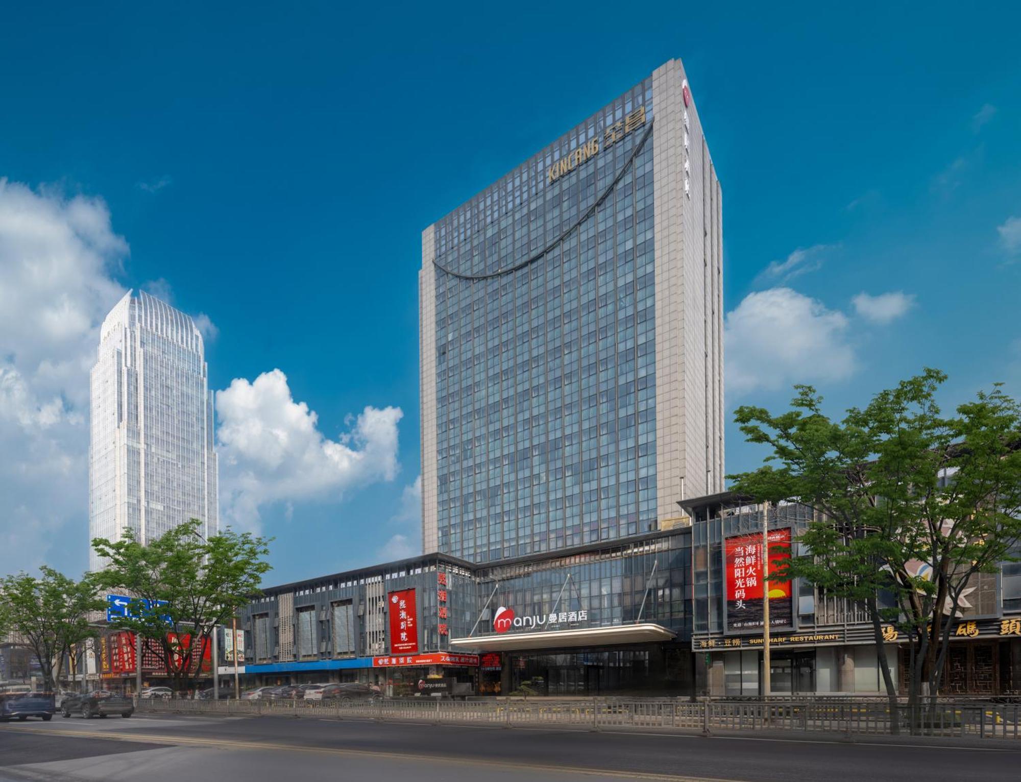 Manju Hotel Shaoxing Keqiao Wanda Dış mekan fotoğraf