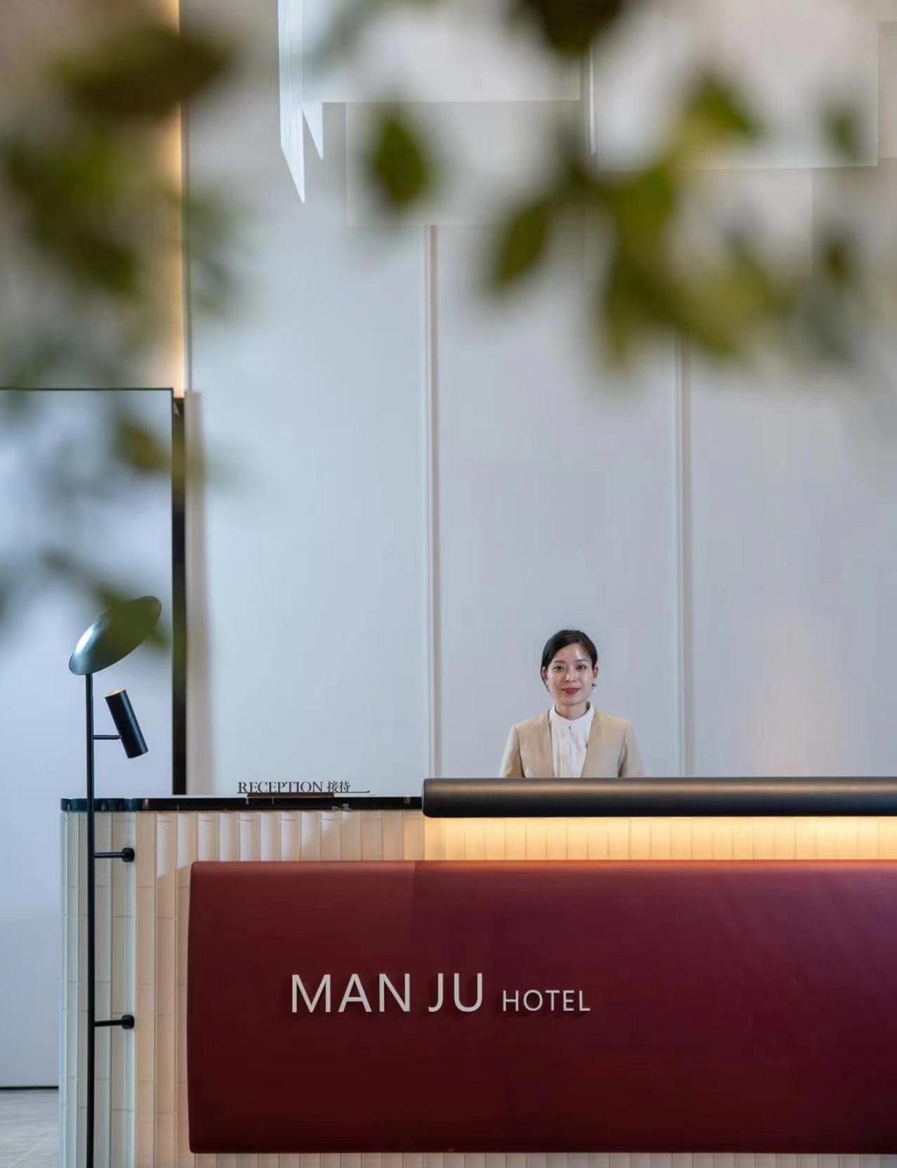 Manju Hotel Shaoxing Keqiao Wanda Dış mekan fotoğraf