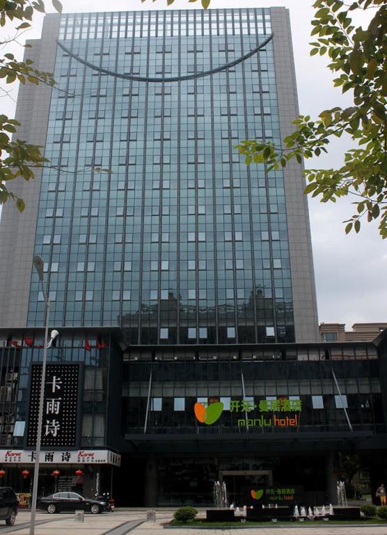 Manju Hotel Shaoxing Keqiao Wanda Dış mekan fotoğraf