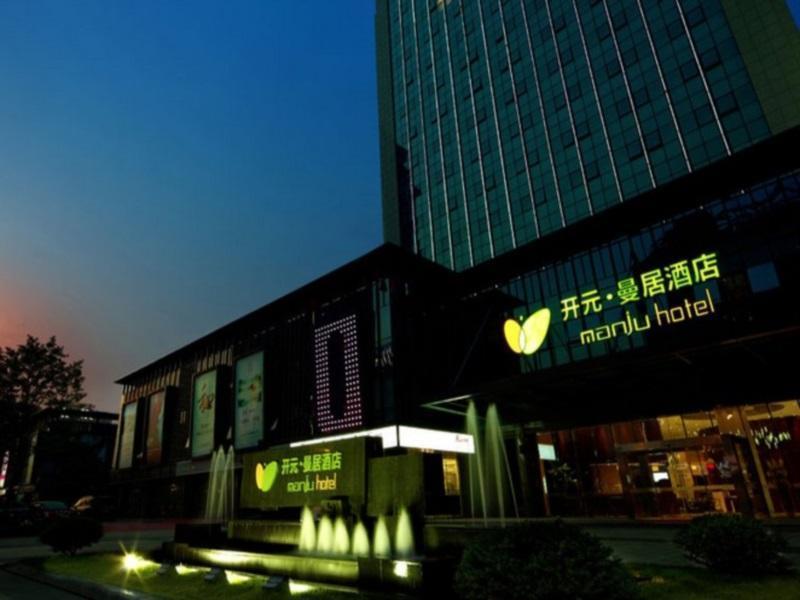 Manju Hotel Shaoxing Keqiao Wanda Dış mekan fotoğraf
